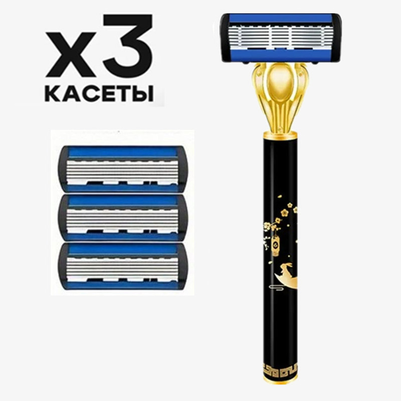 Straight Razor Safety - Navalha de segurança para barbear -