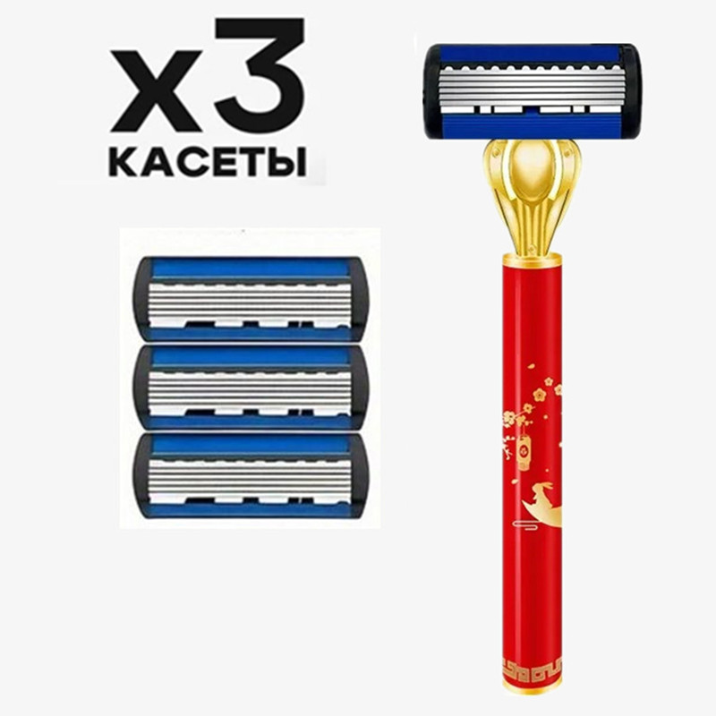 Navalha de segurança para barb - Straight Razor Safety avaliação e preço
